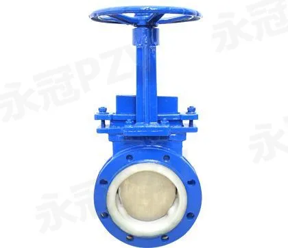 全内衬刀闸阀PZV73F型